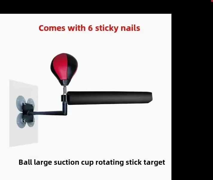 Boxing reaction target, rotating stick target, adult and child speed ball, household dodge training equipment