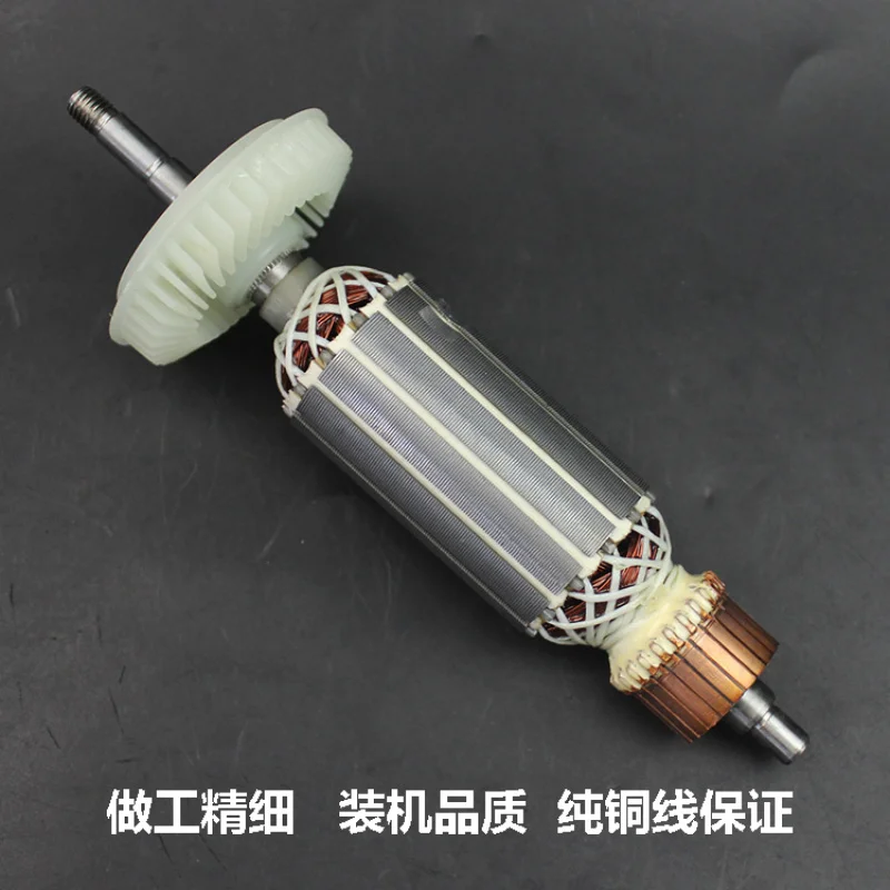 Angle grinder Rotor Compatible for Bosch GWS14-150C grinding machine  polishing motor  electric tools parts accessories