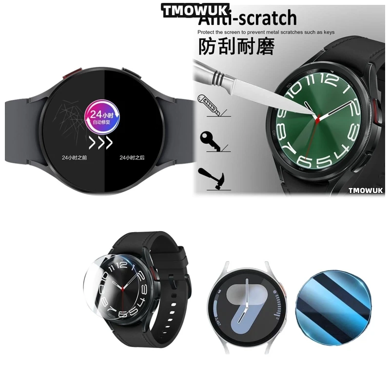 

For Samsung Galaxy Watch6 Classic 40mm Watch7 Ultra FE 47 44 43mm Premium Tempered Glass Screen Protector Anti-Fingerprint