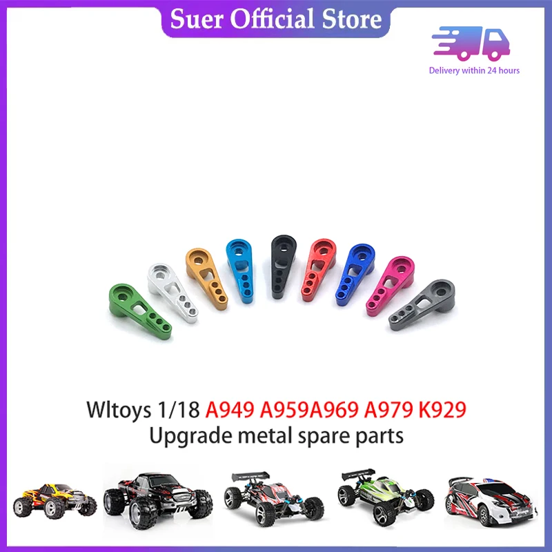 WLtoys184011 A949 A959 A969 A979 K929 Remote Control Car Accessories Upgrade Metal Steering Arm