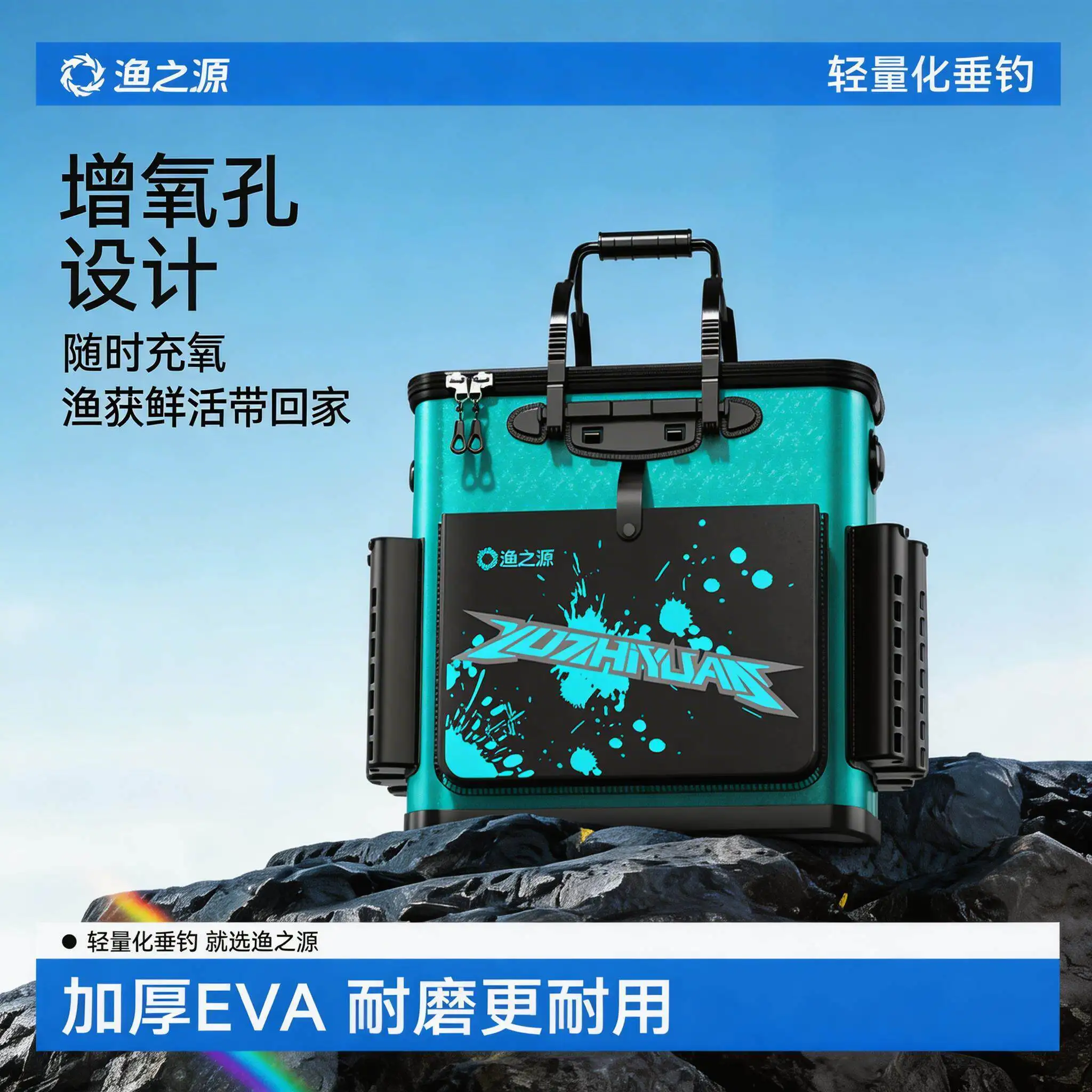2026 EVA Fishing Box Multifunctional All-in-one Portable Fish Bucket Fishing Gear Storage Bag Thickened Lure Fishing Box Handbag