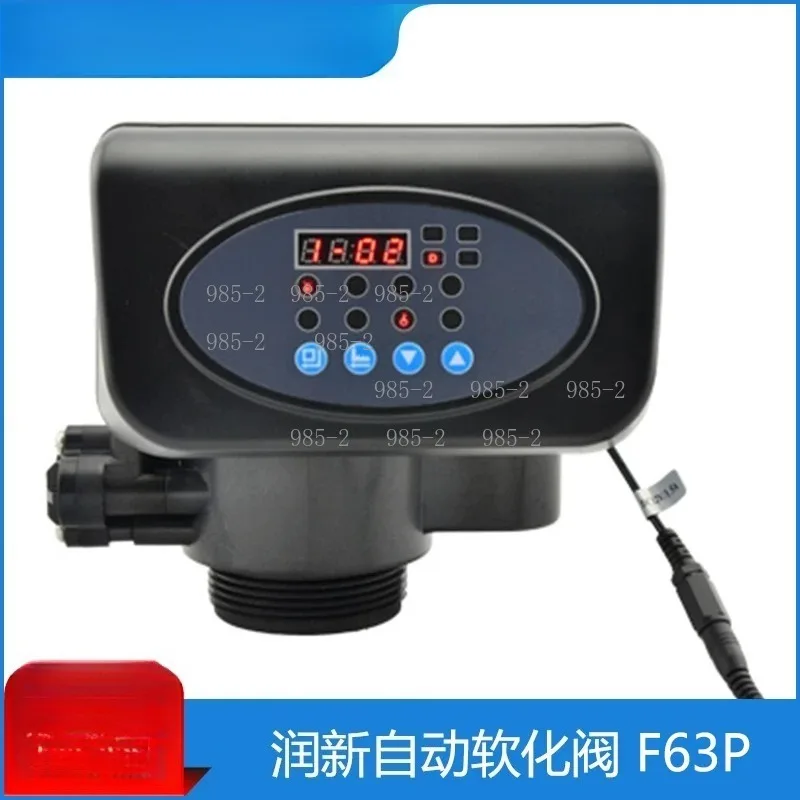 

Automatic Water Softener Multifunctional Control Valve Water Treatment Softener Head Controller 2T/64502