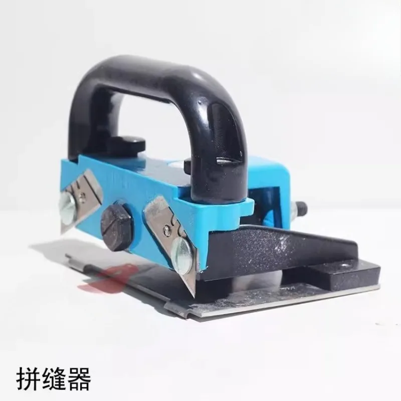 

PVC Plastic Floor Construction Tool Splicing Push Knife Linen Splicing Floor Push Knife Seamless