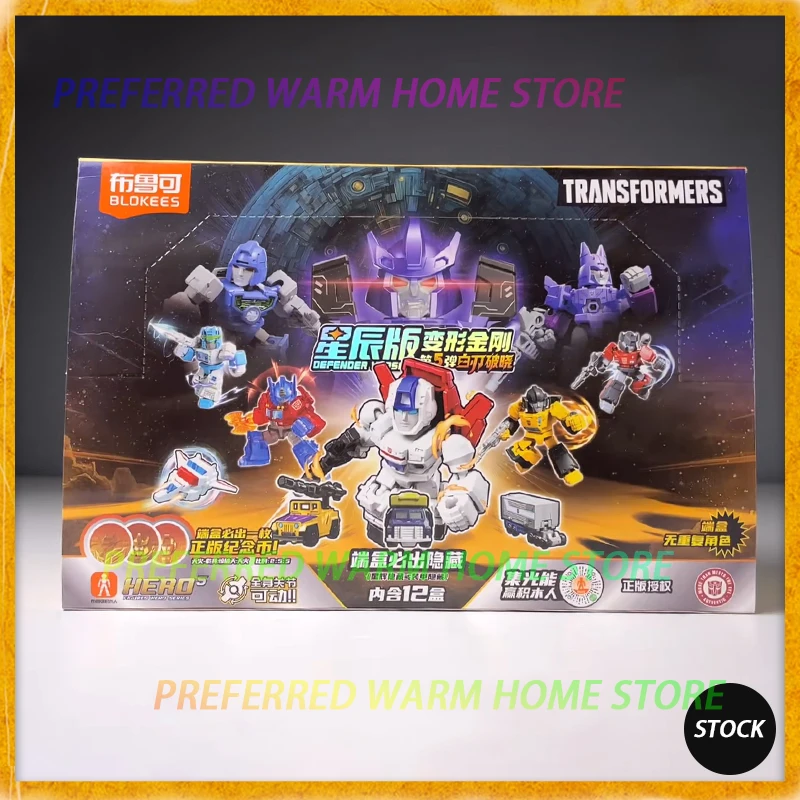 متوفر في المخزون BLOKEES Transformers DEFENDER VERSION 05 Jetfire Galvatron Cyclonus Sunstreaker ألعاب مجسمة من الزجاج المحطم