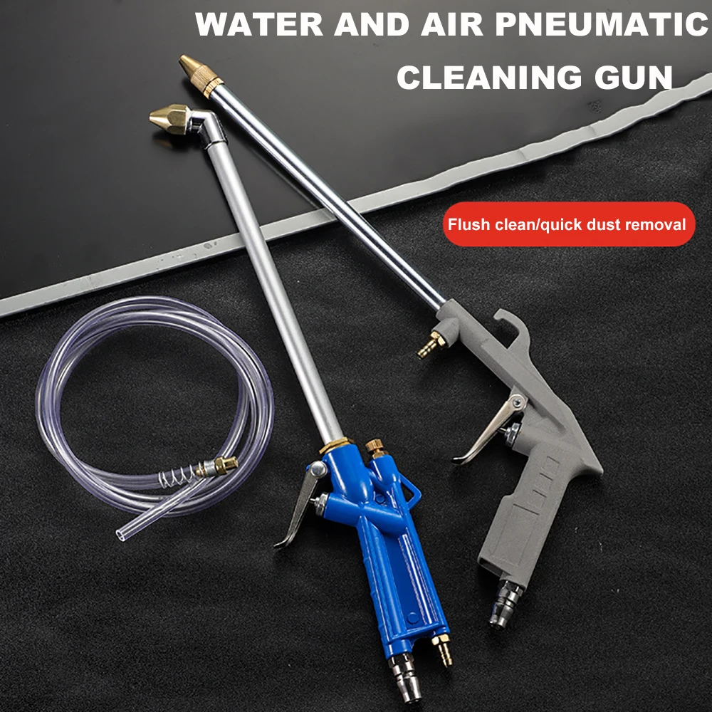 

Пневматический очистительный пистолет, распылитель высокого давления, автомобильный двигатель, масло, грязь, вода и воздух, двойного назначения, регулируемый давление воздуха, инструмент для пыли