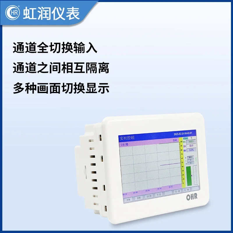 Touch screen intelligent PID thermostat large screen temperature pressure level display control configuration communication