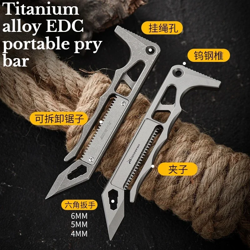 Outdoor Multifunctional Titanium Alloy EDC Pry Bar Portable Self-defense Emergency Lightweight Survival Tool