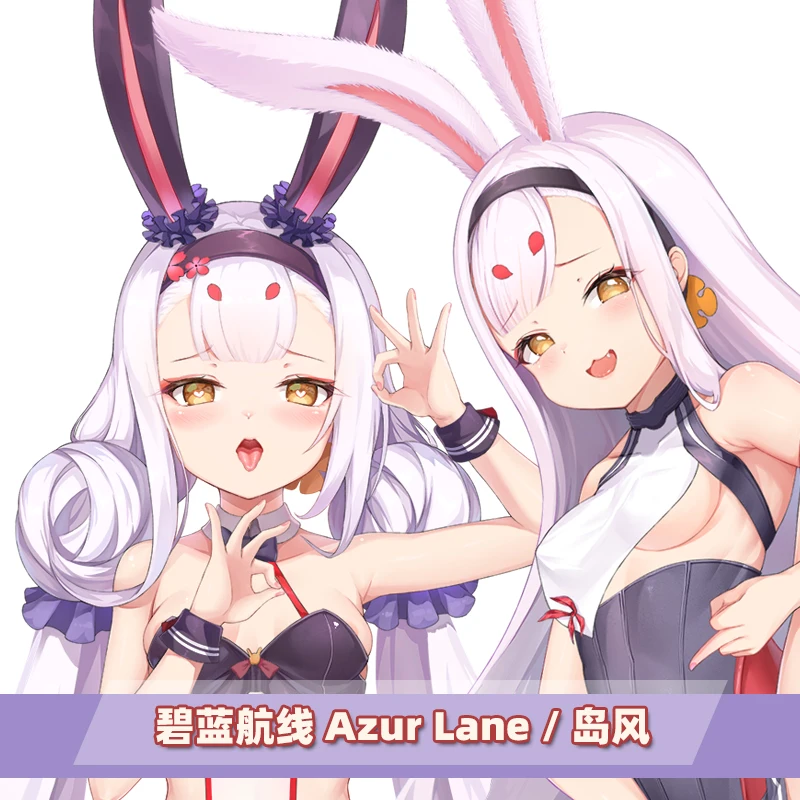 Shimakaze Game Azur Lane 2WAY Dakimakura Hugging Body Pillow Case Otaku Pillow Cushion Cover Bedding Cosplay Xmas Gifts MYT