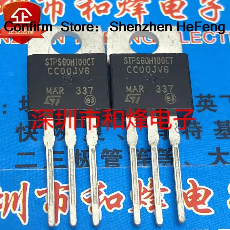 5PCS-10PCS STPS60H100CT  TO-220 100V 60A    Original On Stock Quicky Shipping