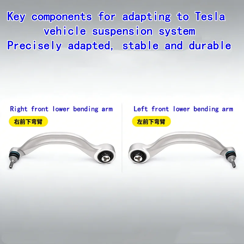 

Передние левые и правые нижние рычаги подвески с шаровыми шарнирами, совместимые с Tesla Model Y 2017-2022 и 2019-2024 годов выпуска.