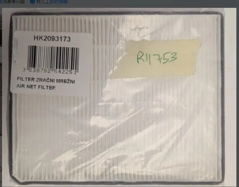 Custom Made Hepa Fi…