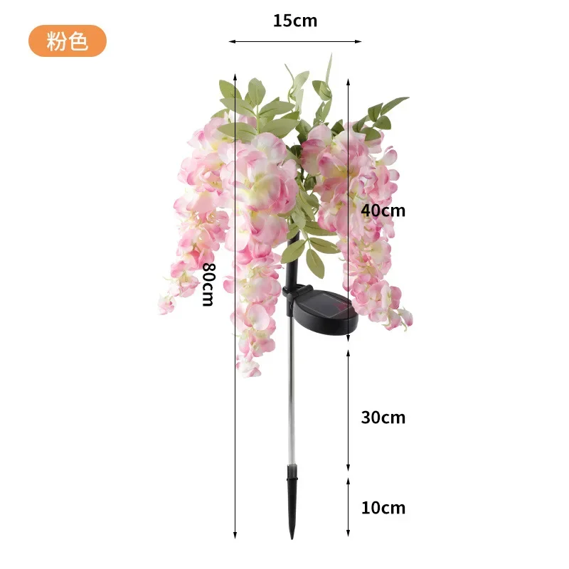 Creative Solar Wisteria Flower Landscape Lights Courtyard Garden Decoration Led Artificial Flower Ground Plug Lights Lawn Lamps