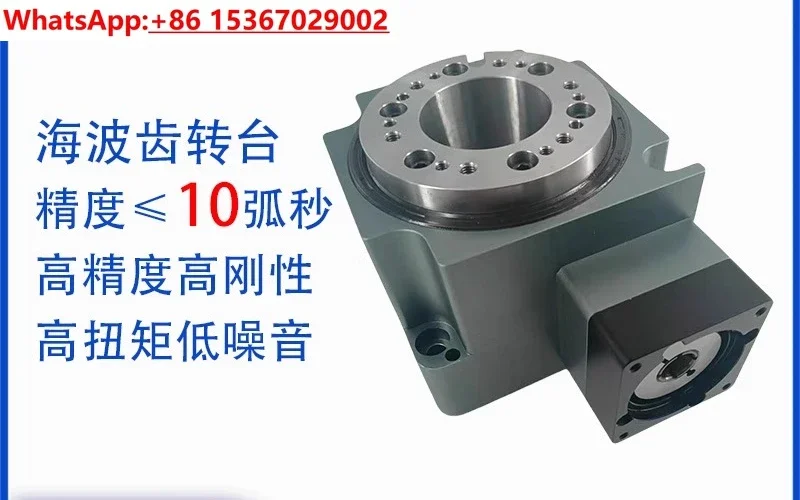 Haibo Tooth Right Angle Hollow Rotary Platform RR60-5 ITX120-30-400W Indexing Disc Precision Heavy Duty Type
