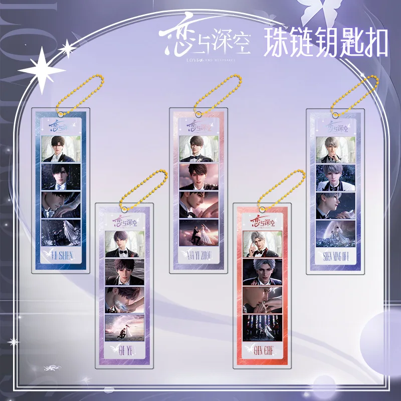 

Брелок Eternal Love Deep Space с гальваническим покрытием, золотая цепочка из бисера, акриловая аниме, оптовая продажа, аксессуары на заказ для фанатов