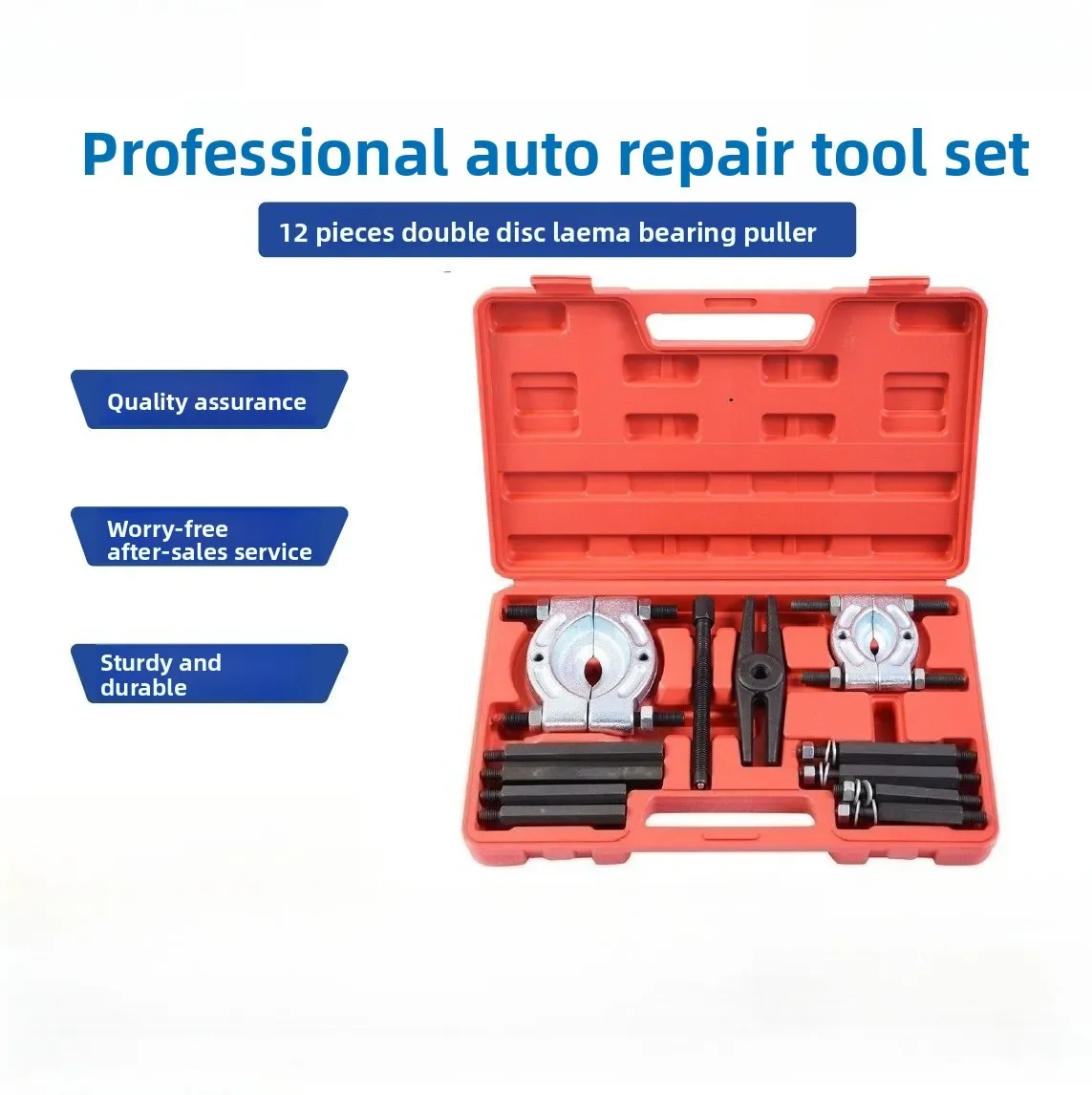 Durable 12 Pieces Double Disc Lamar Bearing Puller Inner and Outer Diameter Bearing Disassembly and Assembly Special Chassis Aut