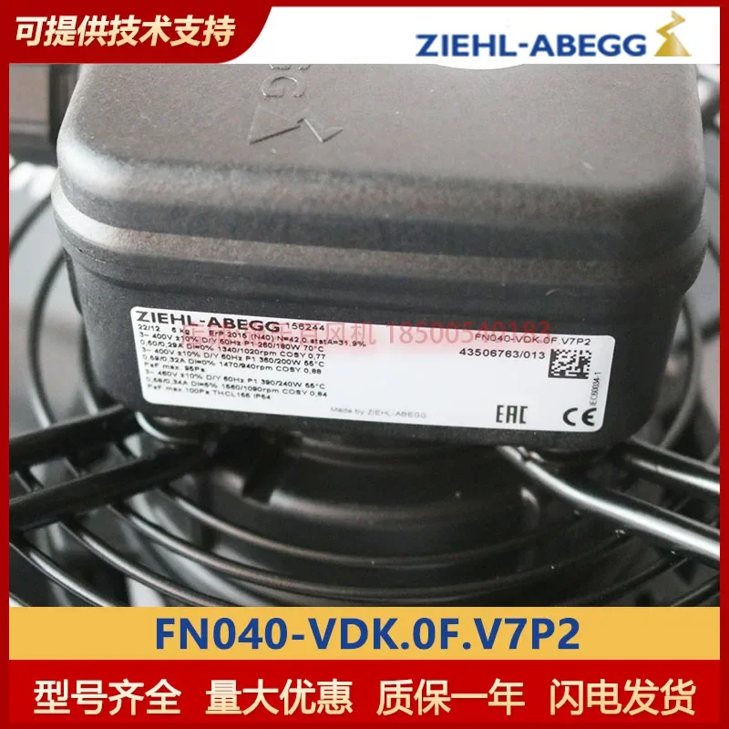 Xerox Hundred External Rotor Axial Flow Fan FN040-VDK.0F.V7P2 New Original Outdoor Unit Ventilation And Heat Dissipation