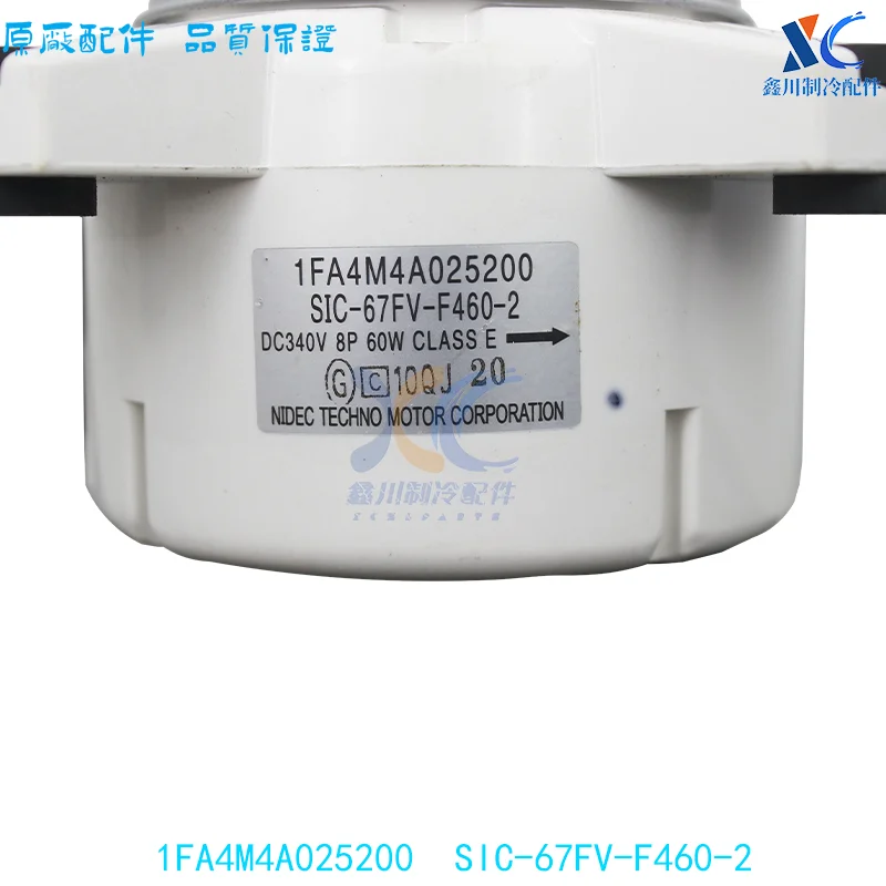 Suitable for Sanyo air conditioning accessories motor 1FA4M4A025200 SIC-67FV-F460-2