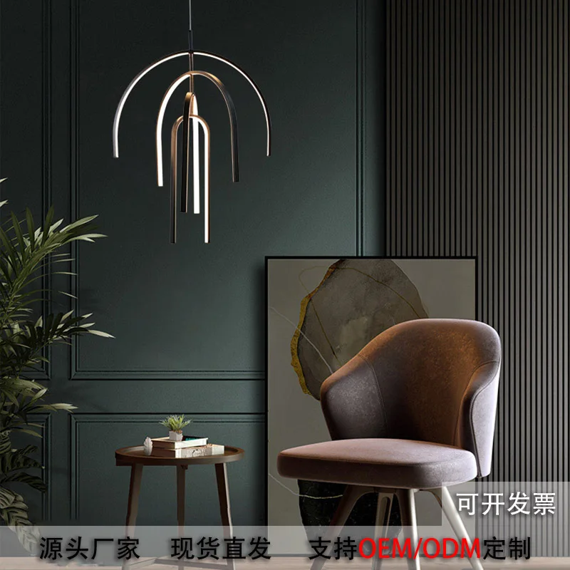 

Nordic restaurant curved chandelier bedroom study model room minimalist creative home designer aluminum chandelier