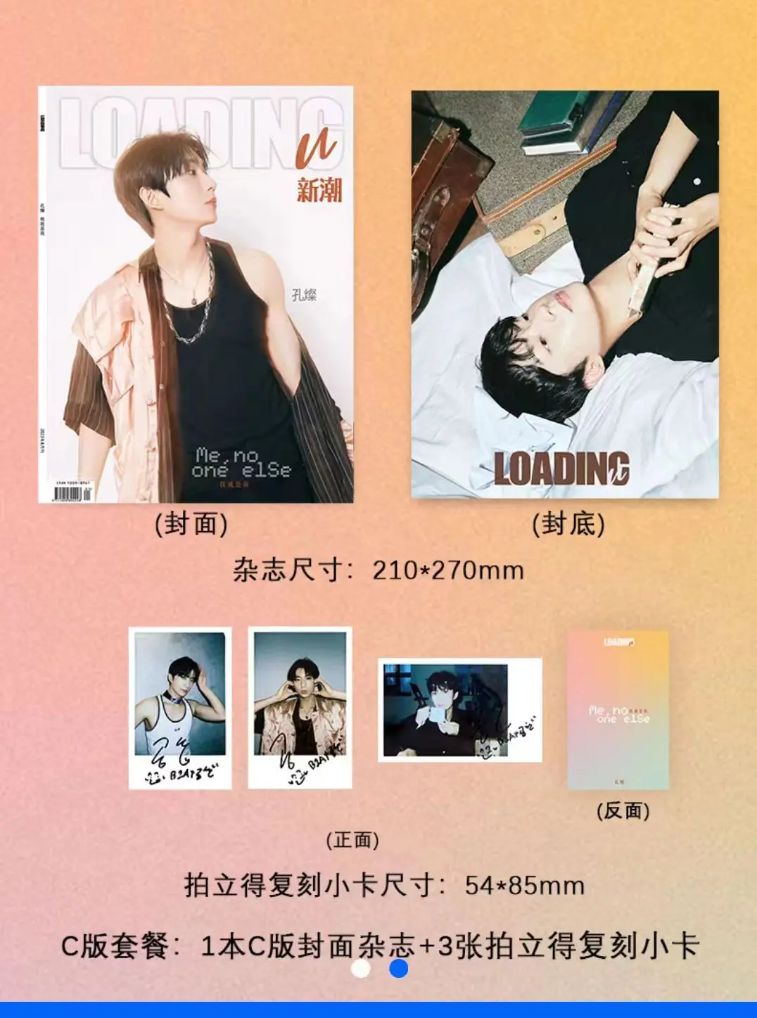 

2023 New Loading Magazine Cover Kong Can Me,Ni One Else Package Magazine+Small Card