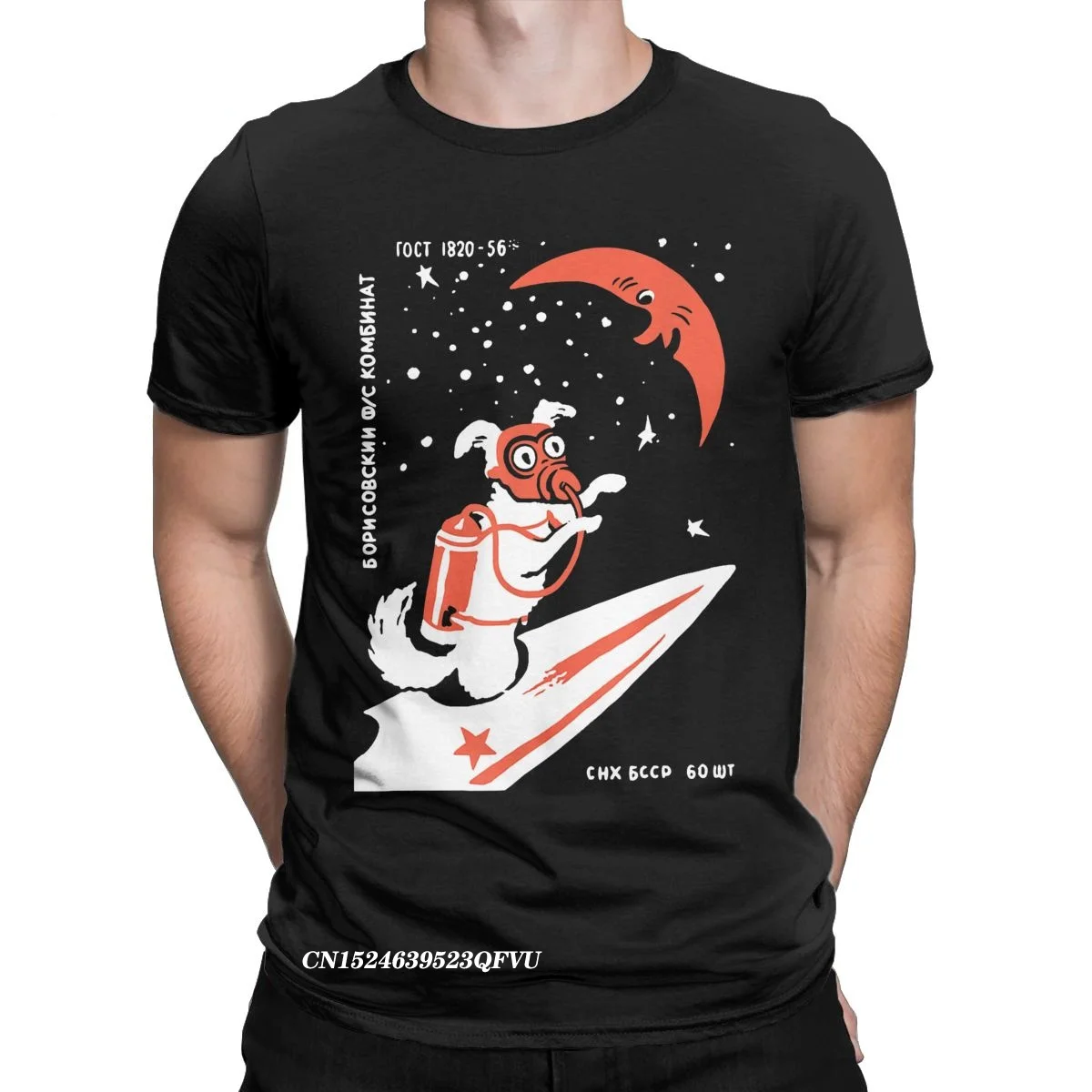 Laika Soviet Space Dog Rocket USSR CCCP Science Tee Shirt Men Creative Cotton Tees Manga Tshirt Graphic Printed Clothes