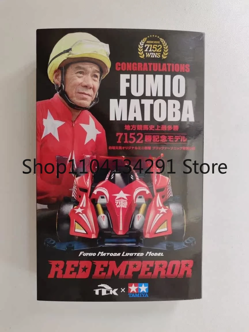 

Original Tamiya 4WD Car 19614 TCK Limited Edition “Keiba Retsu” Race Car Limited Edition VS Chassis Toy Model Collectible