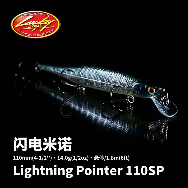 Lucky Craft Lightning Minnow 110 Hover Slow Float Long Trolling Hard Bait Sharp Treble Hook Bass Pike Fishing Lure