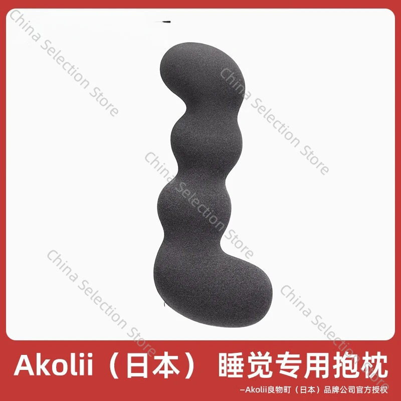 

Akolii (Japan) Sleeping with legs and long strips for boys. Cool feeling for adults. Large throw pillow on the bed in summer