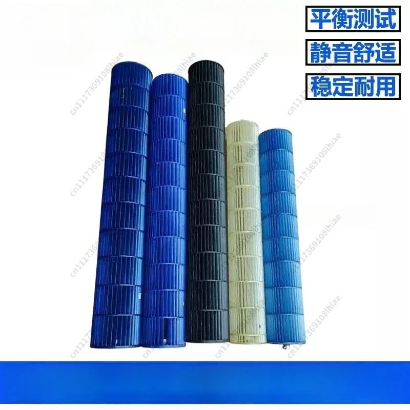 Cross flow fan blade fit 1-3 p wall-mounted air conditioner indoor unit cylindrical barrel roller wind wheel replacement fan