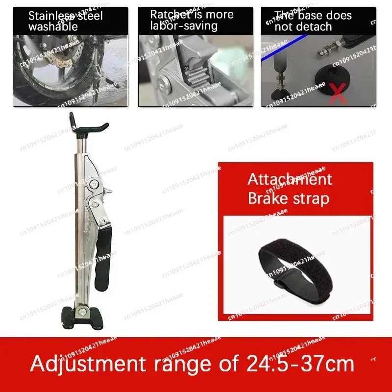 Suitable for  Portable Motorcycle Chain Maintenance Bracket Stainless Steel Ratchet Stand