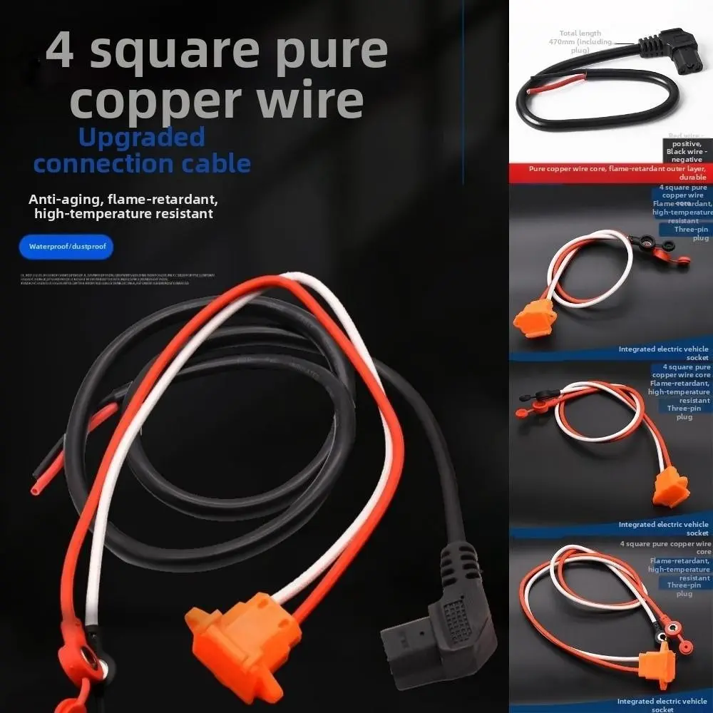 6-square 4-square Elbow Wire Battery Connector Plug Pure Copper Thick Electric Tricycle Charging Plug