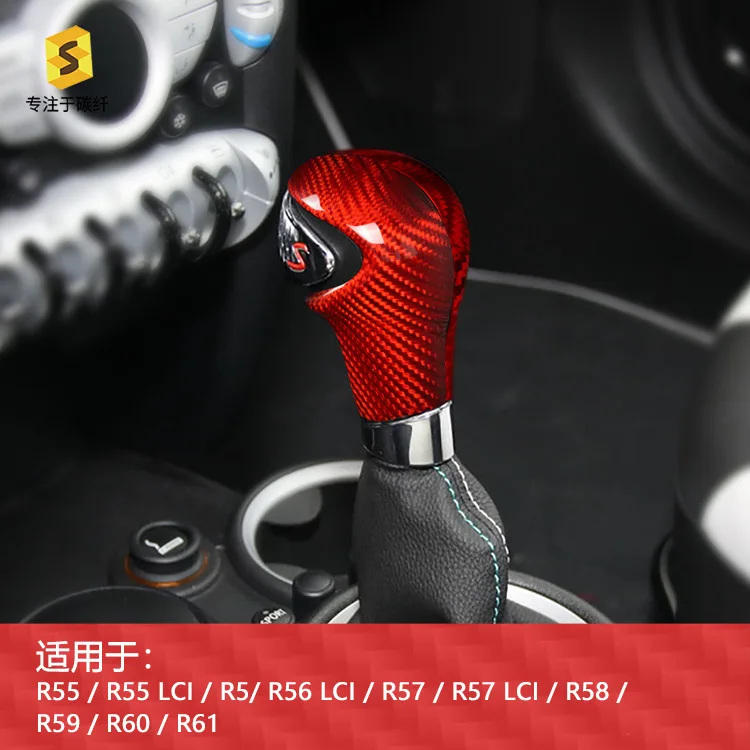 

Suitable for old MINI R series gear head cover car carbon fiber gear head modified decorative parts