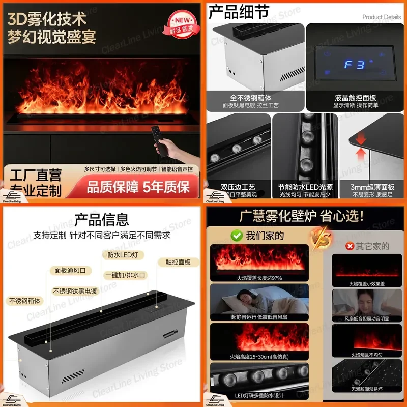 for All 304 Stainless Steel 3D Atomizing Fireplace Simulation Fire Split Embedded Light Intelligent Voice Humidifier Cabinet