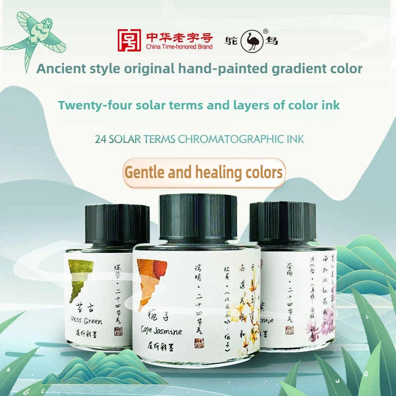 

Ostrich 24 Colors 30/15ml Layered Chromatography Fountain Pen Ink Vibrant Gradient Watercolor Non Carbon Non Clogging Stationery