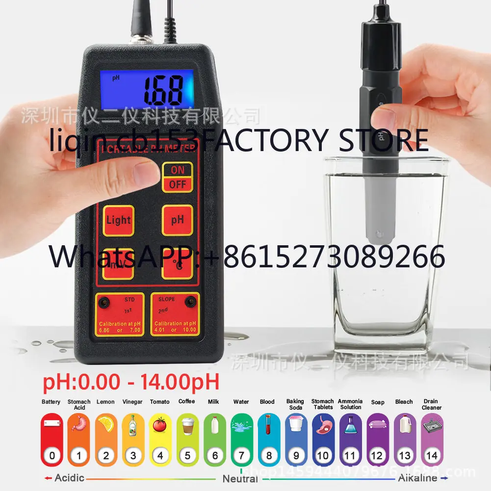 PH8424 acidity meter water quality PH meter ORP redox, aquarium aquarium aquaculture water quality monitor analyzer