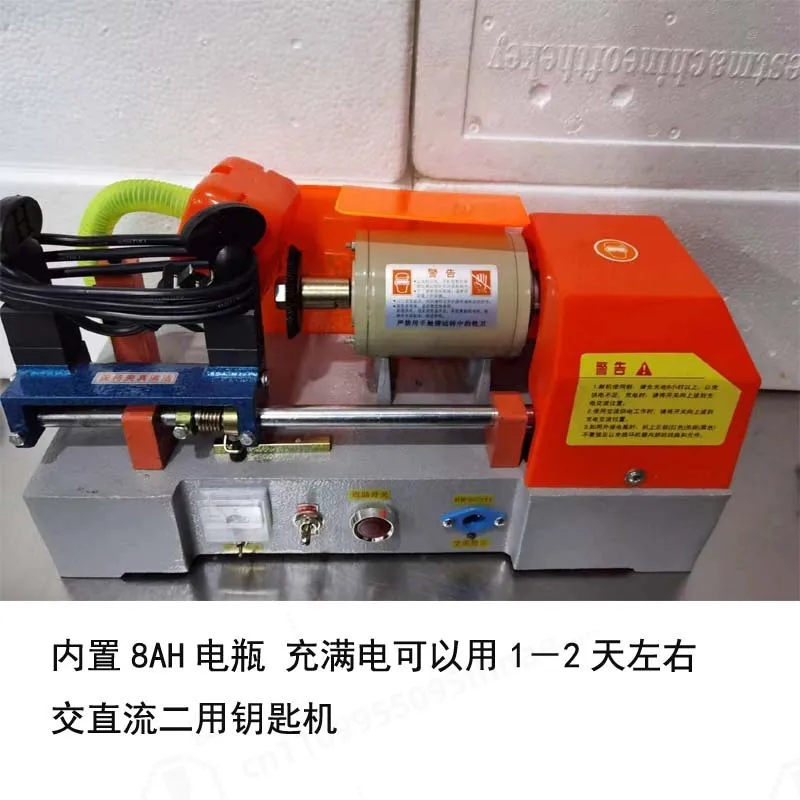 128A‑DC Horizontal Auto Feed Key Duplicator AC DC Dual‑Use Car Key Cutting Machine