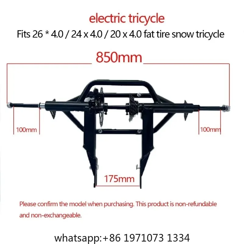 Rear Axle Wheel Hub For Adult Tricycle Elderly Pedal Tricycle Replacement Parts