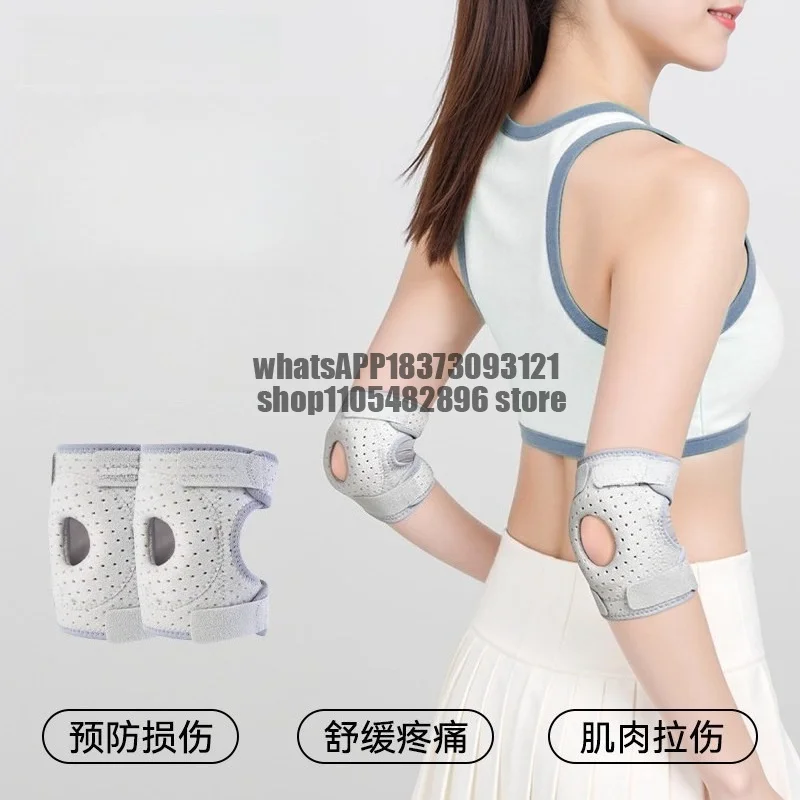 Tennis elbow special elbow joint cover sports women's badminton elbow joint silicone cushioning protective belt protective gear