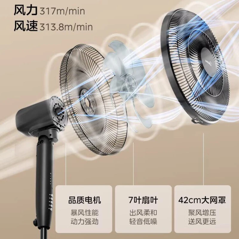 2026 New Household Stand Fan Quiet Energy Saving Electric Fan Remote Control Large Wind Floor Fan for Bedroom