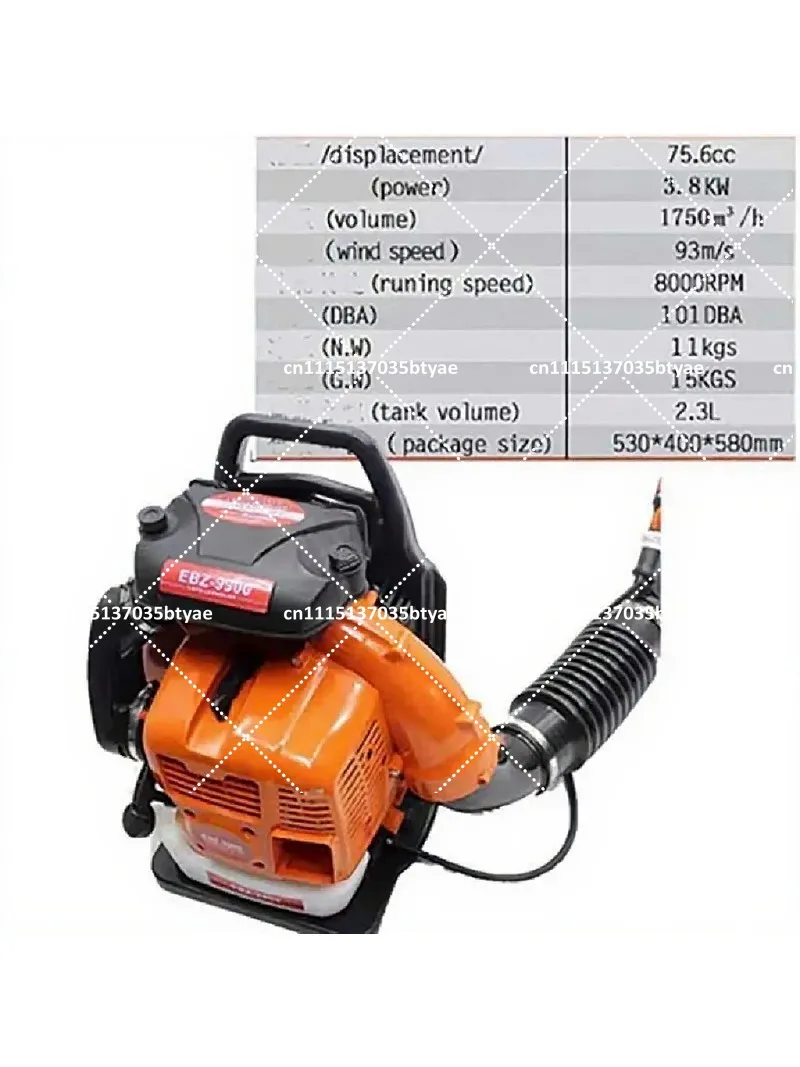 75.6CC Backpack Leaf Blower 2 Stroke Air Cooled Engine Garden Blower Vacuum for Yard Snow Dust
