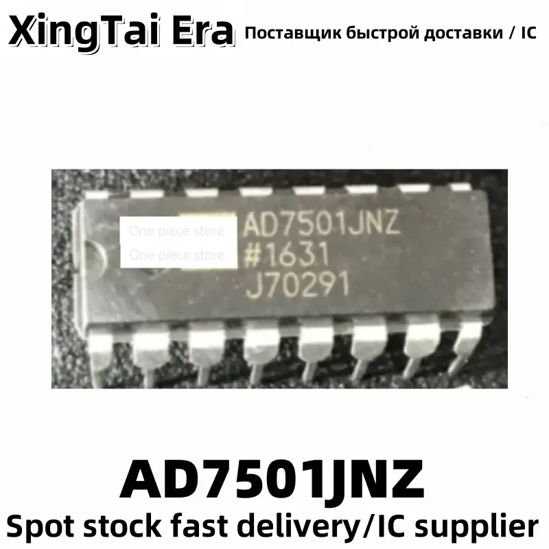 5PCS AD7501 AD7501JN AD7501JNZ DIP-16 8-channel analog multiplexer chip
