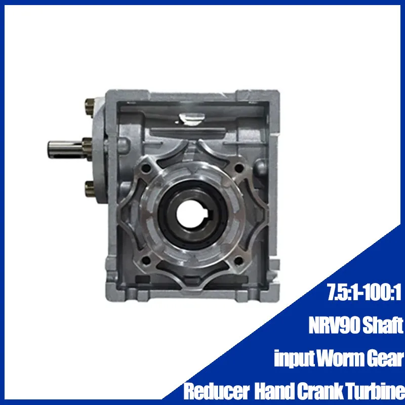 7.5:1-100:1 NRV90 Shaft Input Worm Gear Reducer, Input Shaft 24mm Output Hole 35mm, RV90 Hand Crank Turbine Reducer