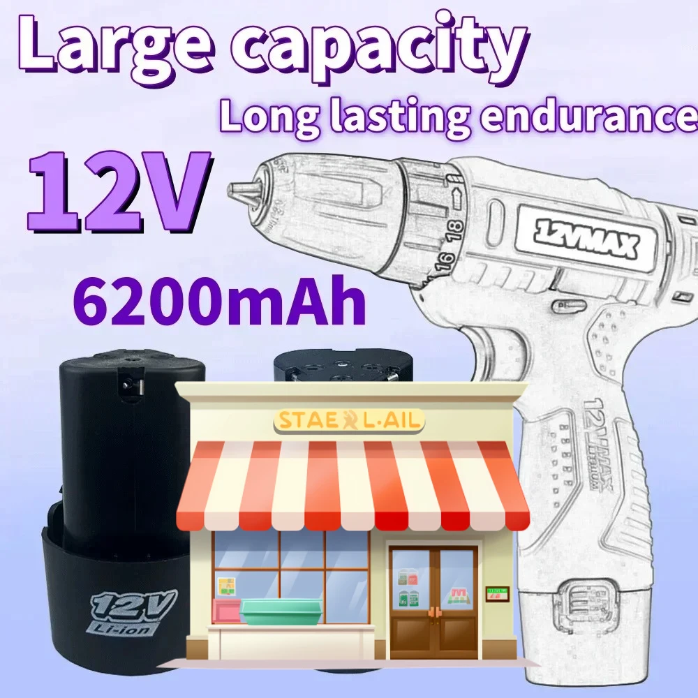 2026 العالمي 12 فولت 6200 مللي أمبير بطارية ليثيوم أيون قابلة للشحن للأدوات الكهربائية الحفر مفك كهربائي بطارية ليثيوم