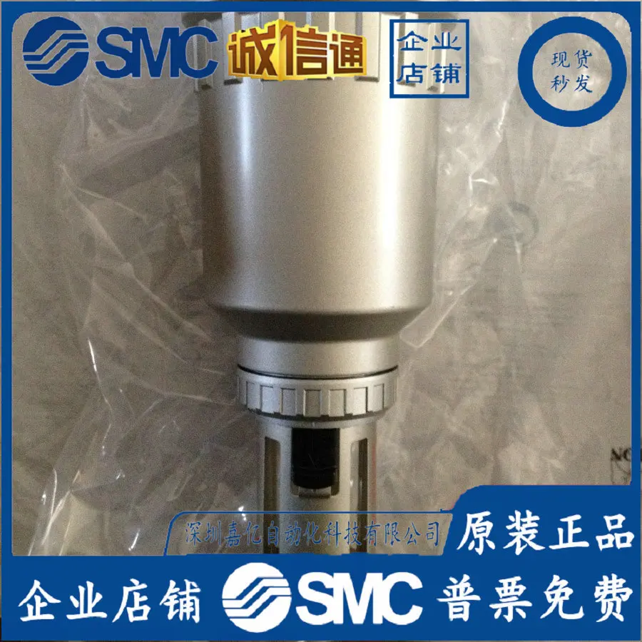 

2025 AF800-F14 Japan SMC Original Genuine Large Flow Filter False One Penalty Ten!