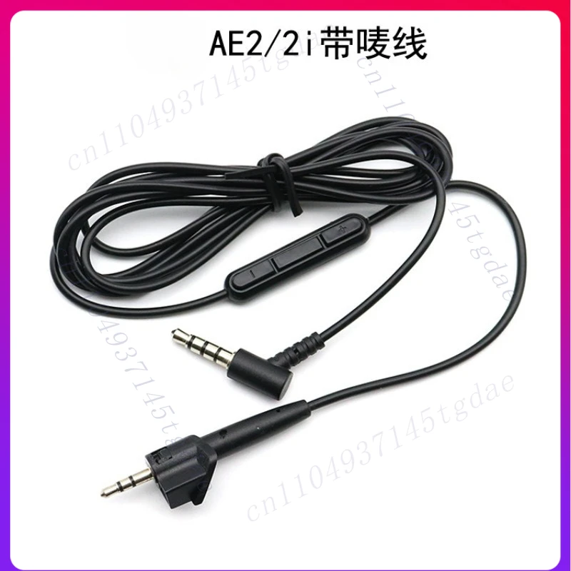 Кабель-аксессуар для проводных наушников Bose AE2/2i, черный, с маркировкой