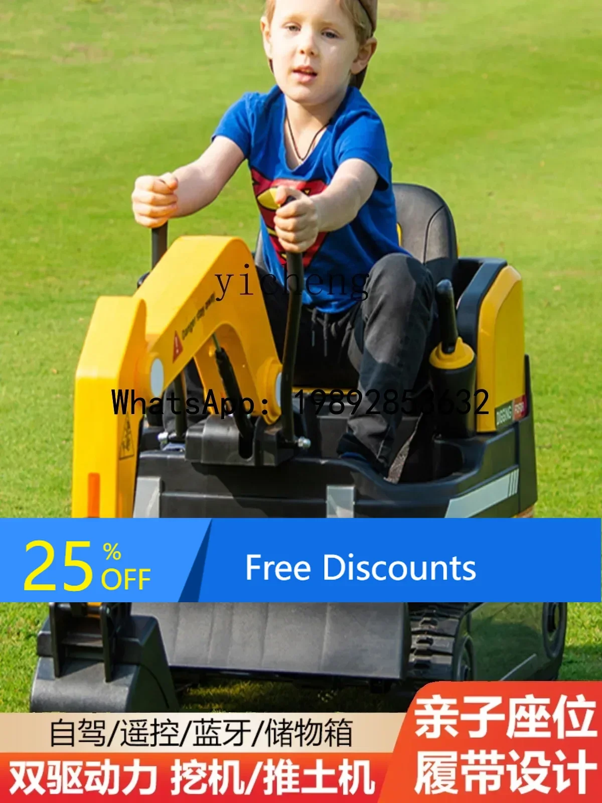 

AB Children's Electric Car Excavator Can Rotating Crawler Push Digging Hook Machine Toy Engineering Vehicle