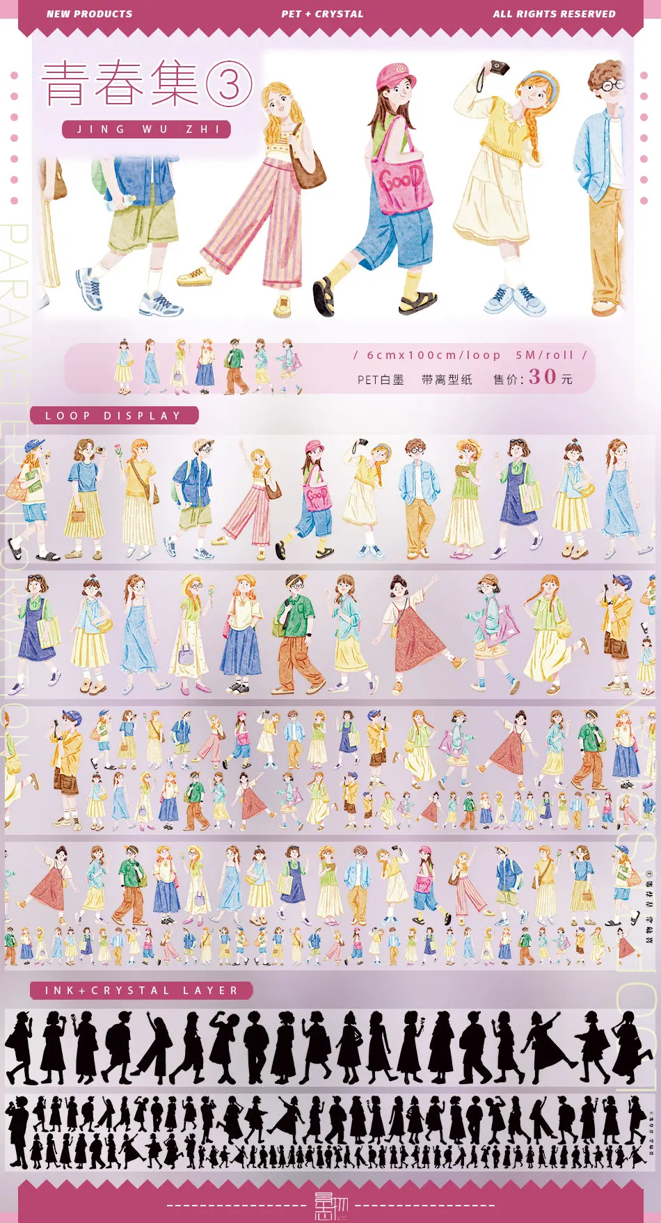 Scenery November New Church Riverside Architecture Ancient Style Modern Scenery Washi Pet Tape Journal Collage.