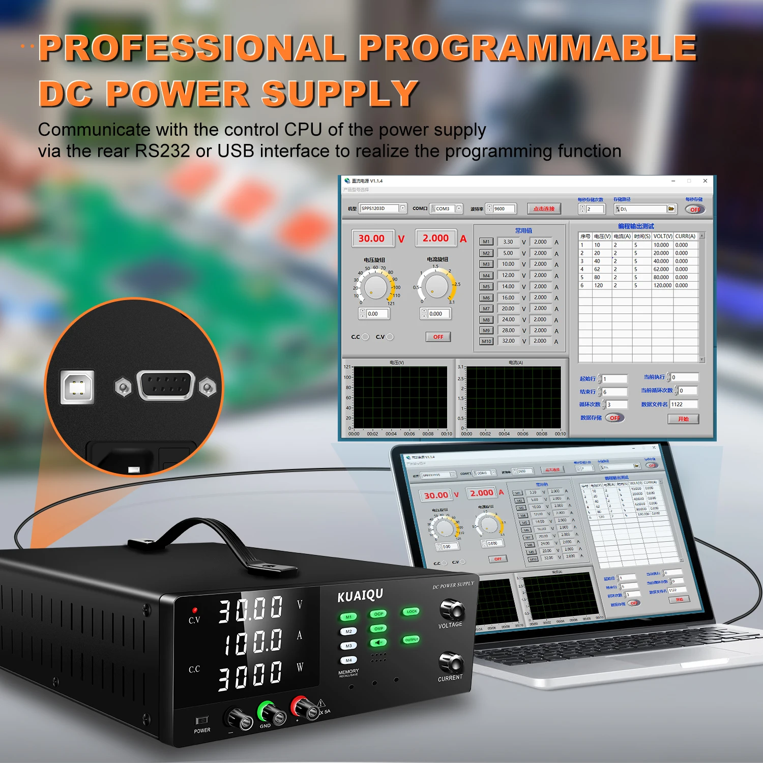 Fonte de alimentação DC regulada por comutação ajustável KUAIQU para carregamento/fonte de alimentação/testagem/arco e desenvolvimento com software