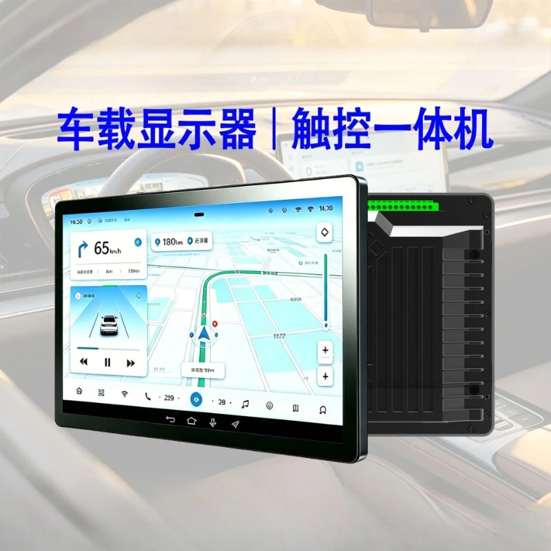 Embedded touch all-in-one machine, display screen wide pressure, vehicle display