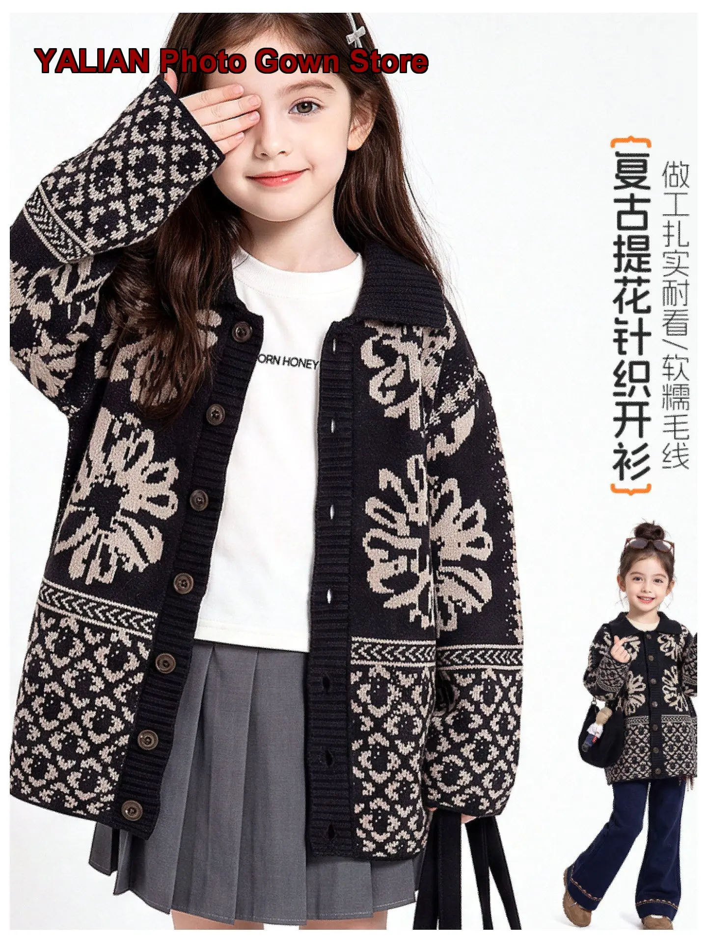 Girls Casual Cardigan Spring Autumn Stylish Older Kids Knit Top Cartoon Print