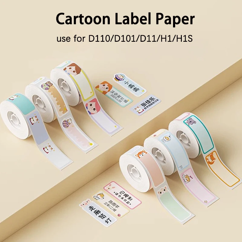 

Niimbot D11 D101 D101 H1 H1S милый забавный мультяшный самоклеящаяся термобумага для косметики, маркер для этикеток с датой, ценники, наклейка с именем